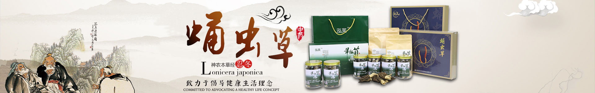 湖南金芙農業(yè)科技有限公司_羊肚菌|蛹蟲(chóng)草鮮品|蛹蟲(chóng)草干品|蟲(chóng)草超微粉|蟲(chóng)草酒哪里好